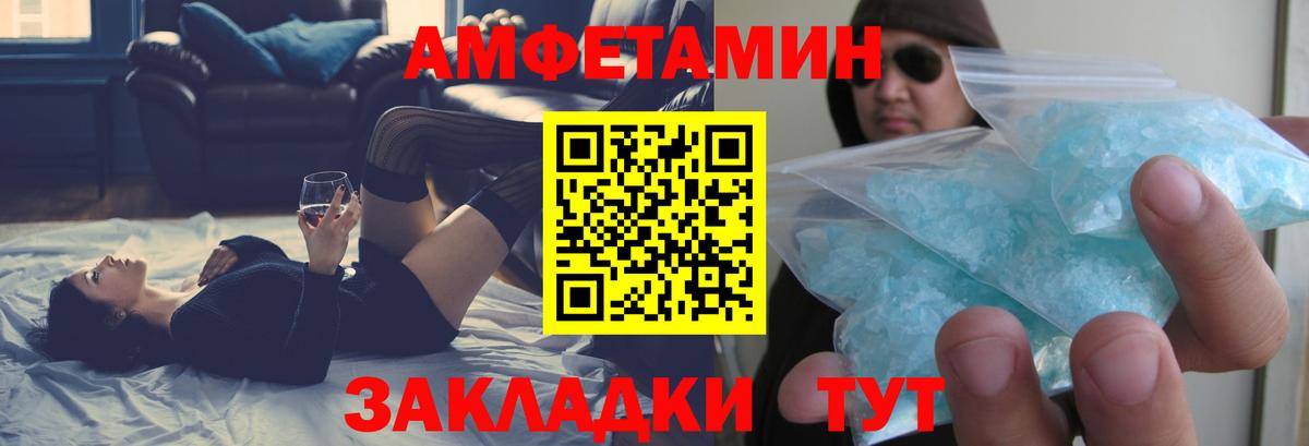 АМФ  АМФЕТАМИН  Вход с VPN  Гатчина  Амфетамин 97% 