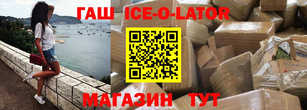 ГАШ гарик Гатчина