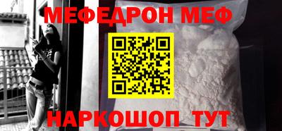 экстази Балашиха
