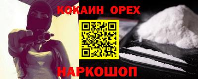кокс Балахна