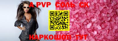 экстази Балашиха
