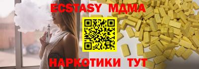 экстази Балашиха