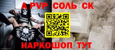 экстази Балашиха
