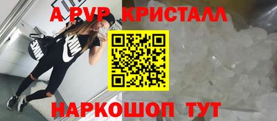 мдпв Балаково