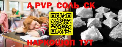 кокс Балахна