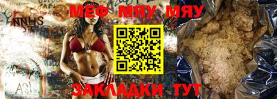 экстази Балашиха