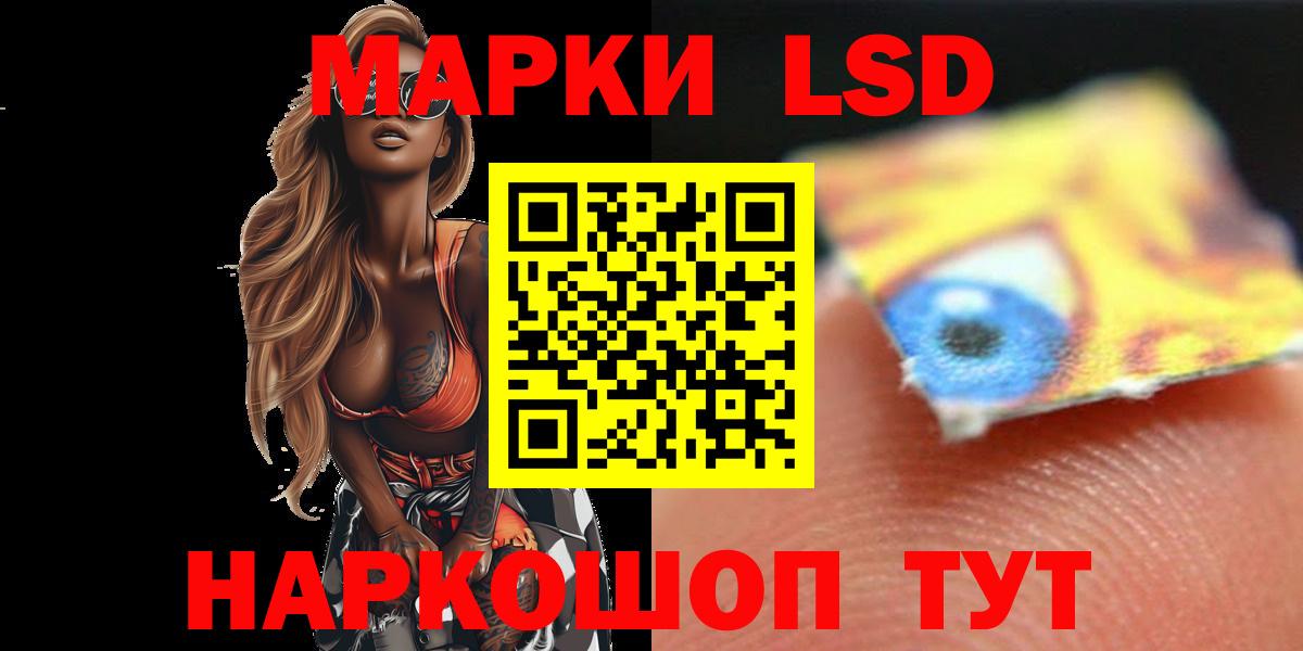ЛСД экстази кислота Гатчина