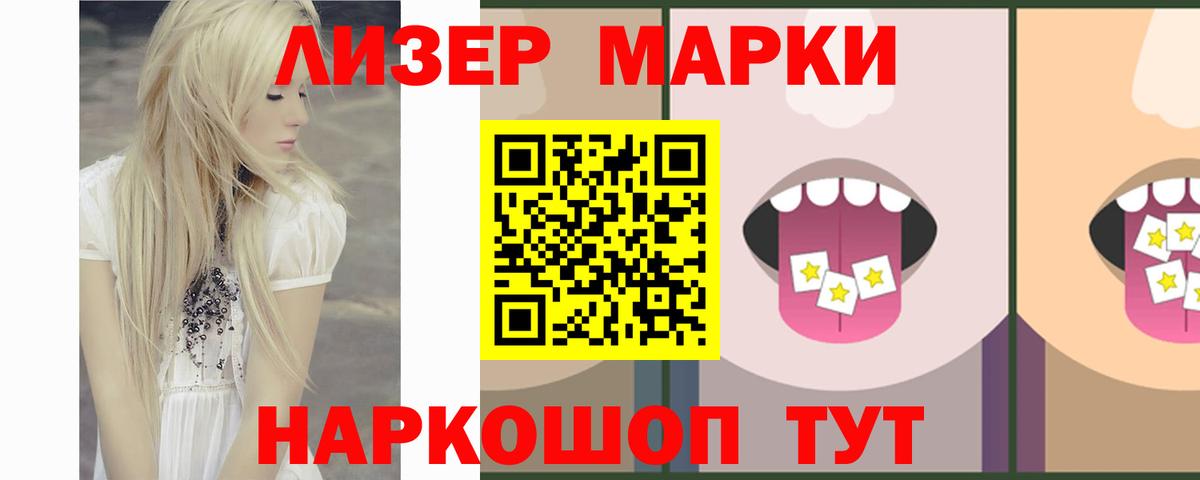 LSD-25 экстази кислота  Вход с VPN  Гатчина 