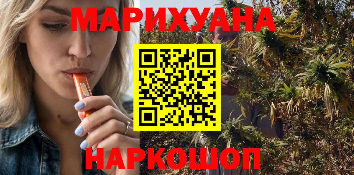 Конопля тримм  Каннабис планчик  Шишки марихуана SATIVA & INDICA  МАРИХУАНА конопля  Вход с VPN  Гатчина 